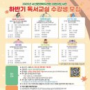 서산어린이도서관 이미지