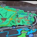 제 16차 번개산행공지(진천한반도공원전망대 능선8킬로) 이미지