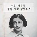 부평아트센터 달누리극장 | 트라이아웃 | Cast. 이효정, 양성령, 신의호, 옥경민, 이강 | 부평아트센터 달누리극장 F열 시야 | 250905