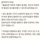 온하루 동물의료센터 네이버블로그