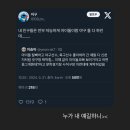 전주소반 경산점 | 흠냐링~☆