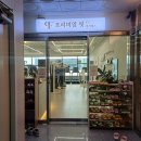 코어핏 PT&필라테스 | 리미엄핏 PT&amp;필라테스 1:1 산후 체형교정 후기