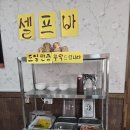 진짜차이나 | 화성 중국집 맛집 미가차이나 솔직후기 | 볶음밥 양 진짜 장난 아님