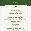 여행의온도 이미지
