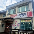 강변로2L | 가평 가는 길에 만난 철판 닭갈비집 남이섬 풍경닭갈비 가평본점