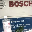 효창모터스