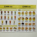 에그토스트 교하점 이미지