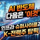 (주)탑픽 이미지