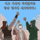 이층꼬치 이미지