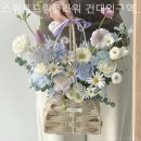 스위트드림플라워 네이버블로그