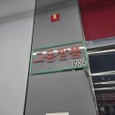 의왕군포로 | 의왕 맛집 추천 군포 산본 짬뽕 맛집 "의왕교동짬뽕 오전점"