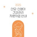 산모신생아관리 티스토리