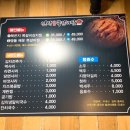 인생쪽갈비 - 부여군 | 인생쪽갈비