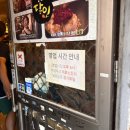 3332 | 상봉 함평국밥 : 성시경 먹을텐데, 오픈런, 영업시간, 내돈내산 후기