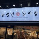 망월사역 이미지