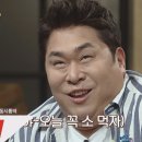 주관적인 현폼 남녀 개그맨 탑티어 이미지