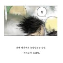 새타이어 코팅 벗기기 투어 후기(강촌 우미닭갈비+카페 테라로사)