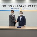 비씨월드제약 이미지