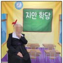 지안센트