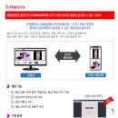 (주)아이솔루션 이미지