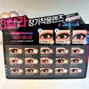 오렌즈계산점 이미지