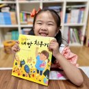 진화원 이미지