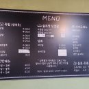 남원가