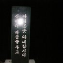 내석 이미지