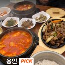 미스터윤 순두부 이미지