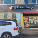 꾸리꾸리돈까스 이미지