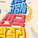 호수공원 제1주차장출구 이미지