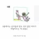 공감 이미지