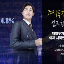 아이엠텍 | 재벌투자연구소 추천으로 첫 아이엠텍 투자했어요