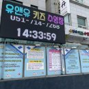 유앤유 | <8세 남아 기초 교정 수업 솔직 후기 : 해운대 유앤유키즈수영장>