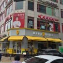 한솔반점 이미지