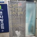 삼도숙성회곡반점