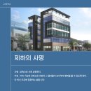 대원 건축사사무소 이미지