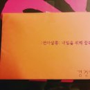 떡보의하루파주점 이미지