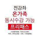 청춘영문법;토익