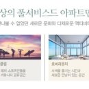 파인아트하우스
