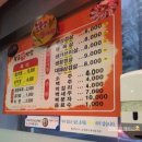 황금생막창 네이버블로그