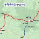 10월 3일 토요당일 - 봉화 옥석산+옥돌봉 신청안내(28인승/31인승) 이미지
