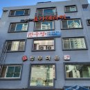 다사마을 앞 | 대구 강정보 맛집 정강희 두부마을