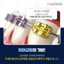 바위치과의원 이미지