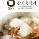 토박이 이미지