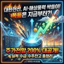 (주)해저마켓