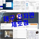 전자관 제로컴 조립컴퓨터 인텔 10세대 i5-10400 주식회사*딩 고객님 포토샵 일러스트 2D그래픽전용...