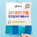 상봉요양원요양센터 이미지