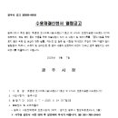 소로11호선 이미지