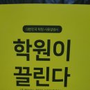 잉글리쉬무무경기1